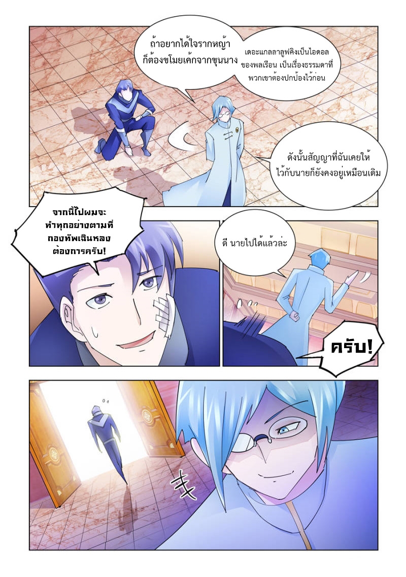 Battle Frenzy 185 (9)